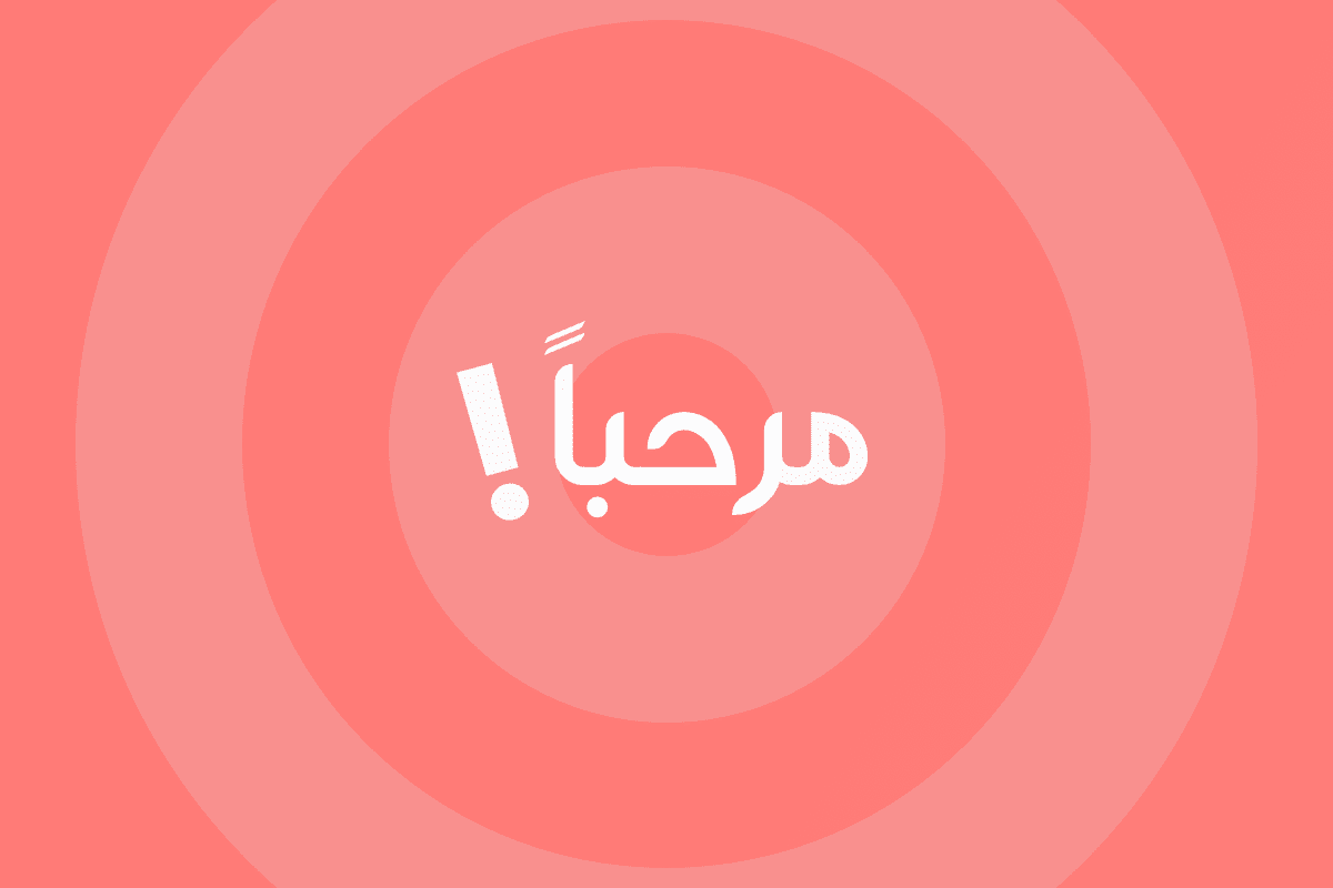 Add languages to your website